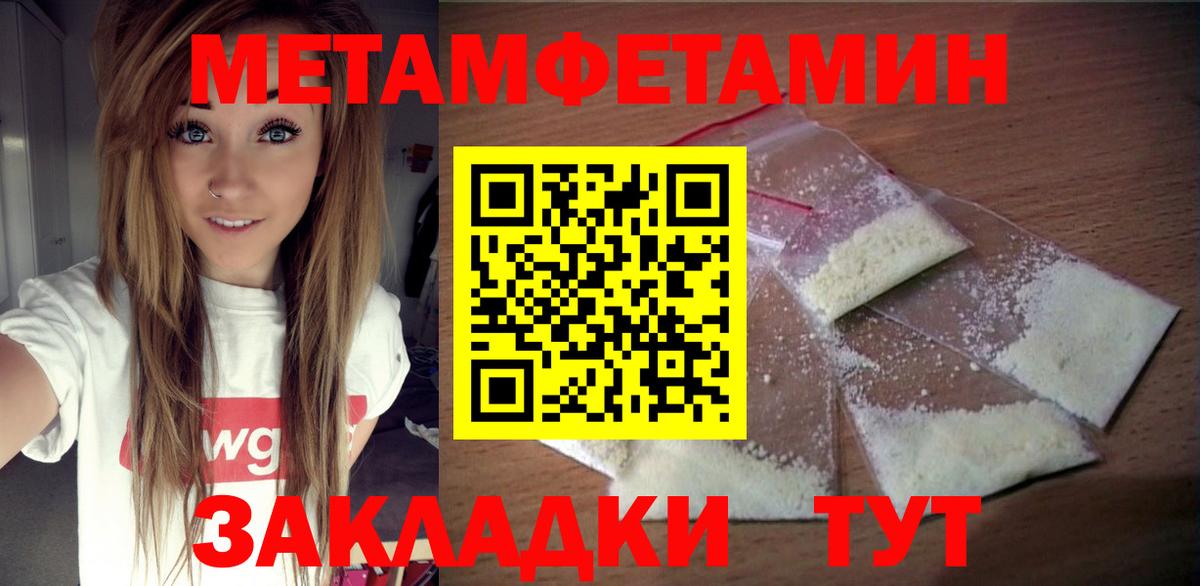 Железноводск  АМФЕТАМИН VHQ  АМФЕТАМИН  Вход с VPN 