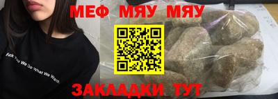 прущие грибы Мариинск
