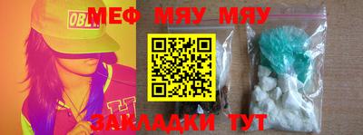прущие грибы Мариинск
