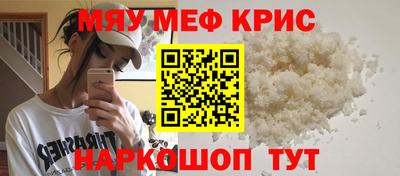 трава Малгобек