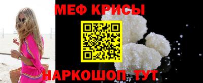 трава Малгобек