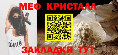 трава Малгобек