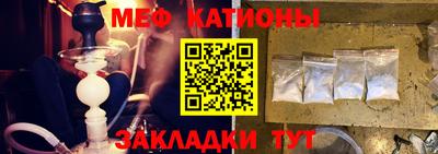 прущие грибы Мариинск