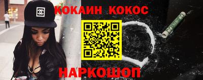 наркотики Малоярославец