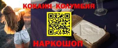 наркотики Малоярославец