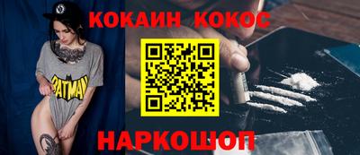 прущие грибы Мариинск