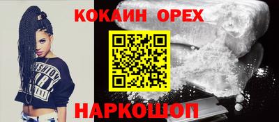 трава Малгобек