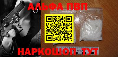 трава Малгобек