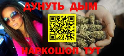 трава Малгобек