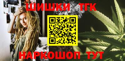 трава Малгобек