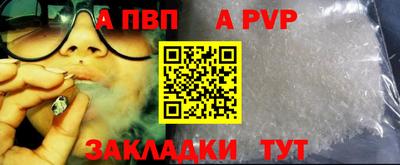 трава Малгобек