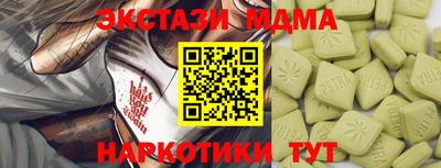 прущие грибы Мариинск