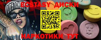 трава Малгобек