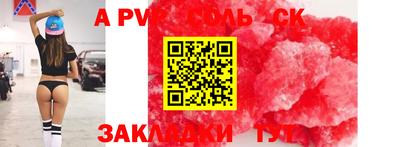 трава Малгобек