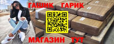 наркотики Малоярославец