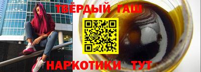 трава Малгобек