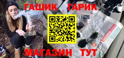 трава Малгобек