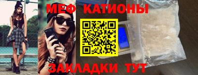 трава Малгобек