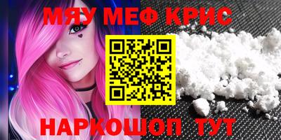 прущие грибы Мариинск