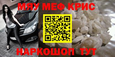 прущие грибы Мариинск