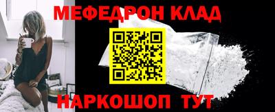 прущие грибы Мариинск