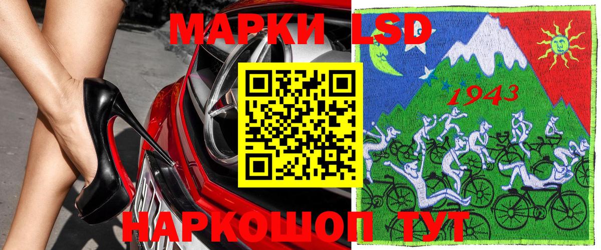 Железноводск  Марки NBOMe 1,5мг  Марки N-bome  Марки NBOMe 1,5мг  Вход с VPN 