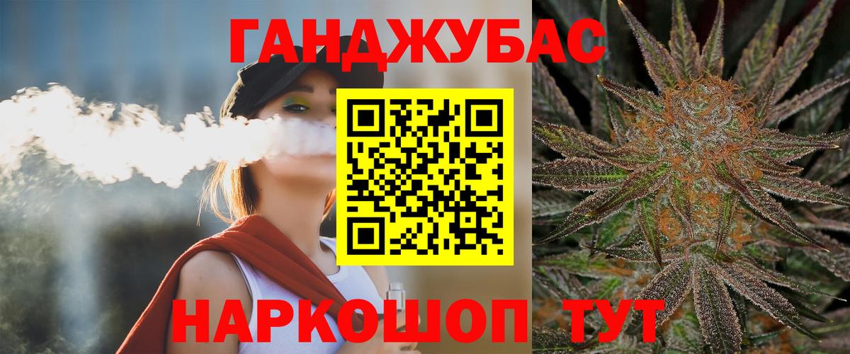 Шишки марихуана ГИДРОПОН Железноводск