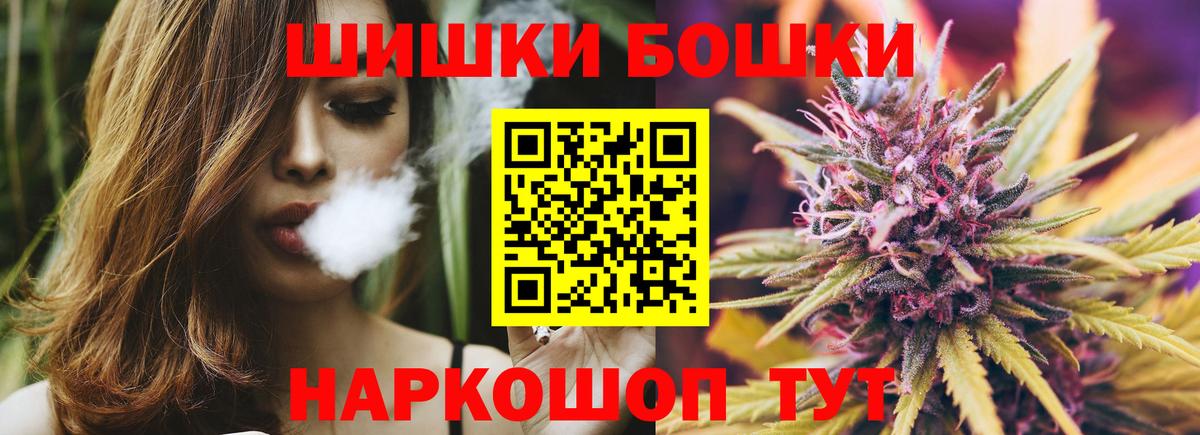 Марихуана сатива  Вход с VPN  Бошки Шишки MAZAR  Железноводск  Шишки марихуана семена  Конопля LSD WEED 